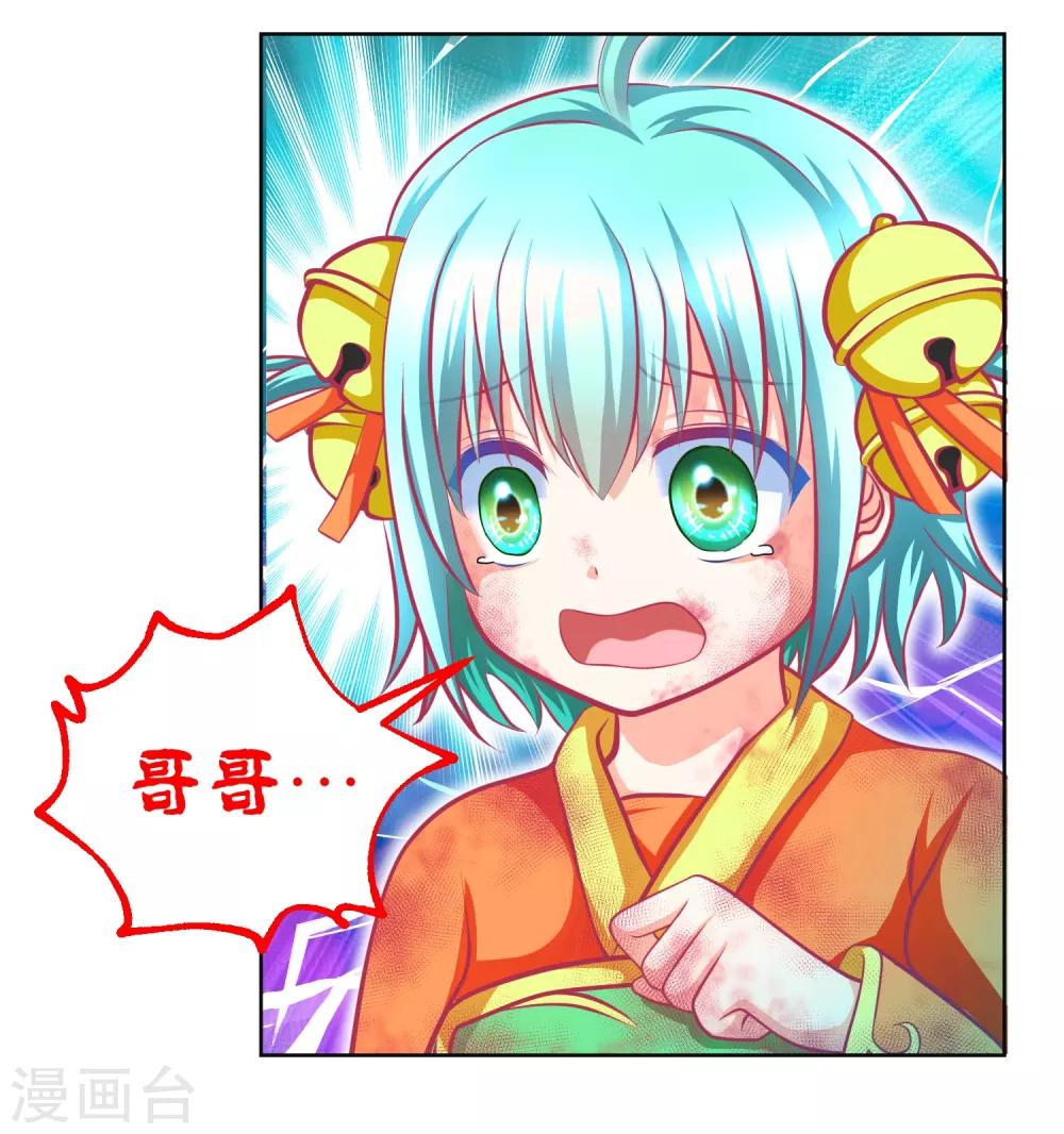 第136话-第137话