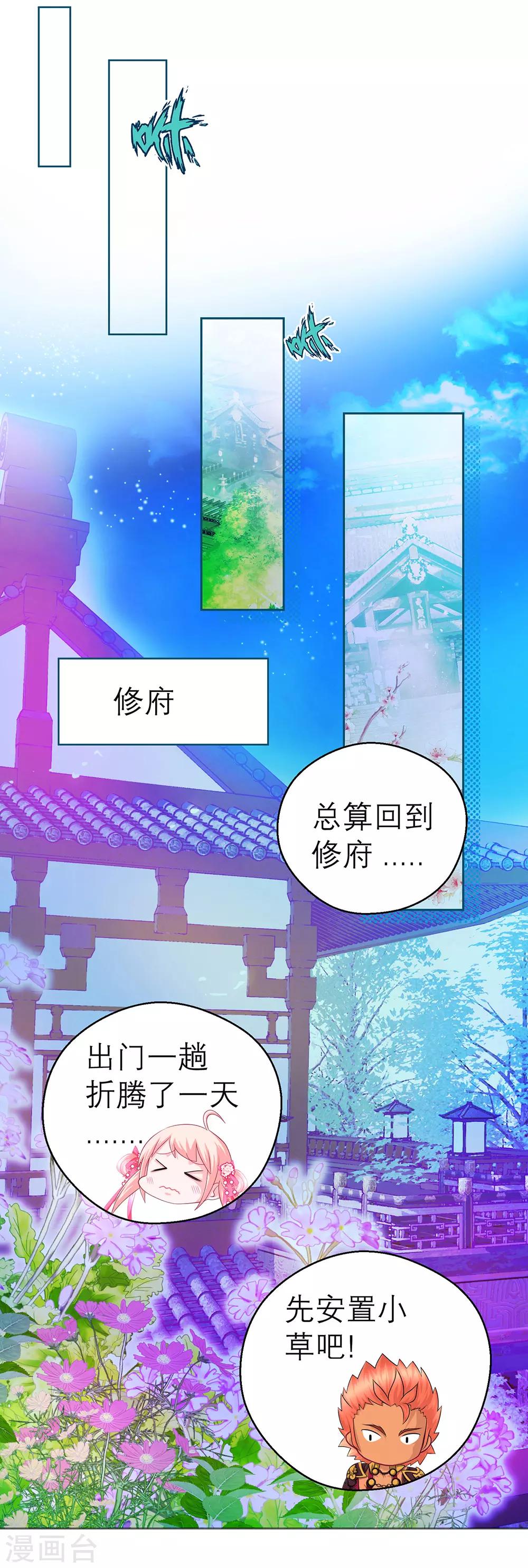 第140话(1/2)-第141话