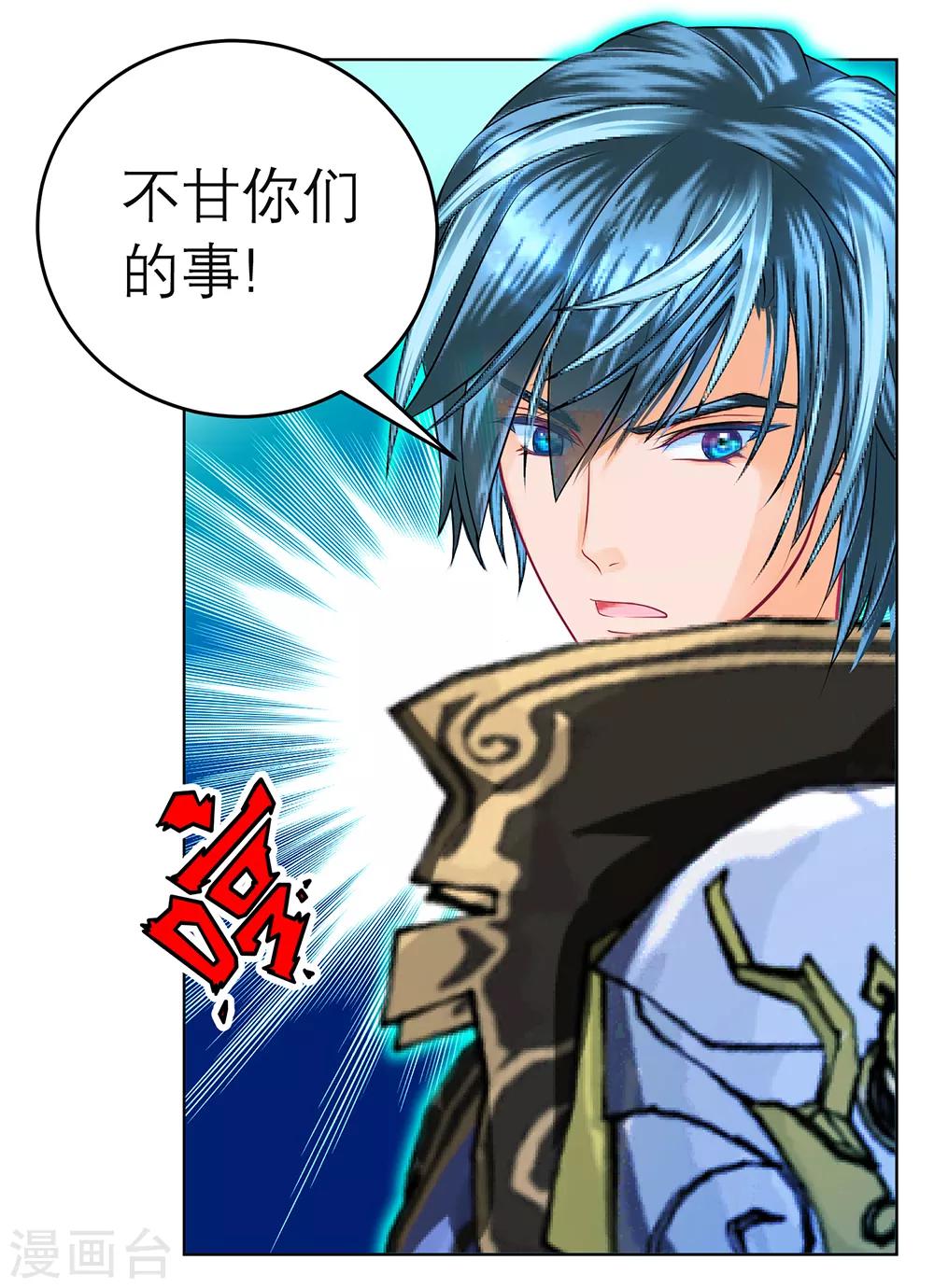 第140话(1/2)-第141话