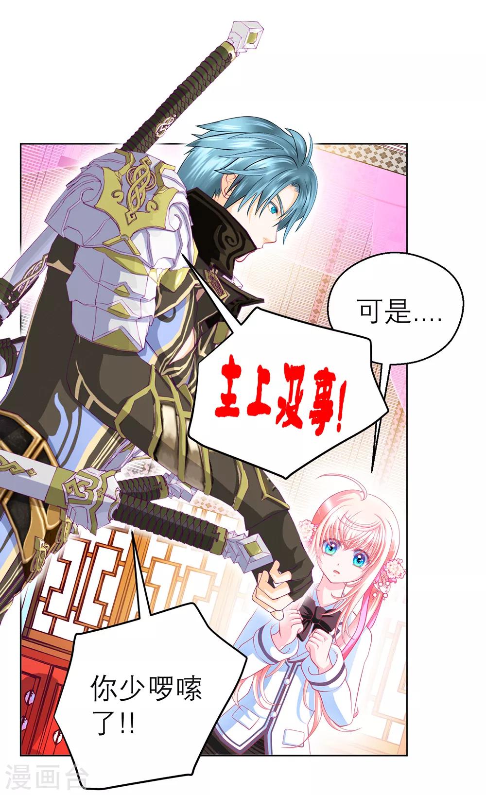 第140话(1/2)-第141话