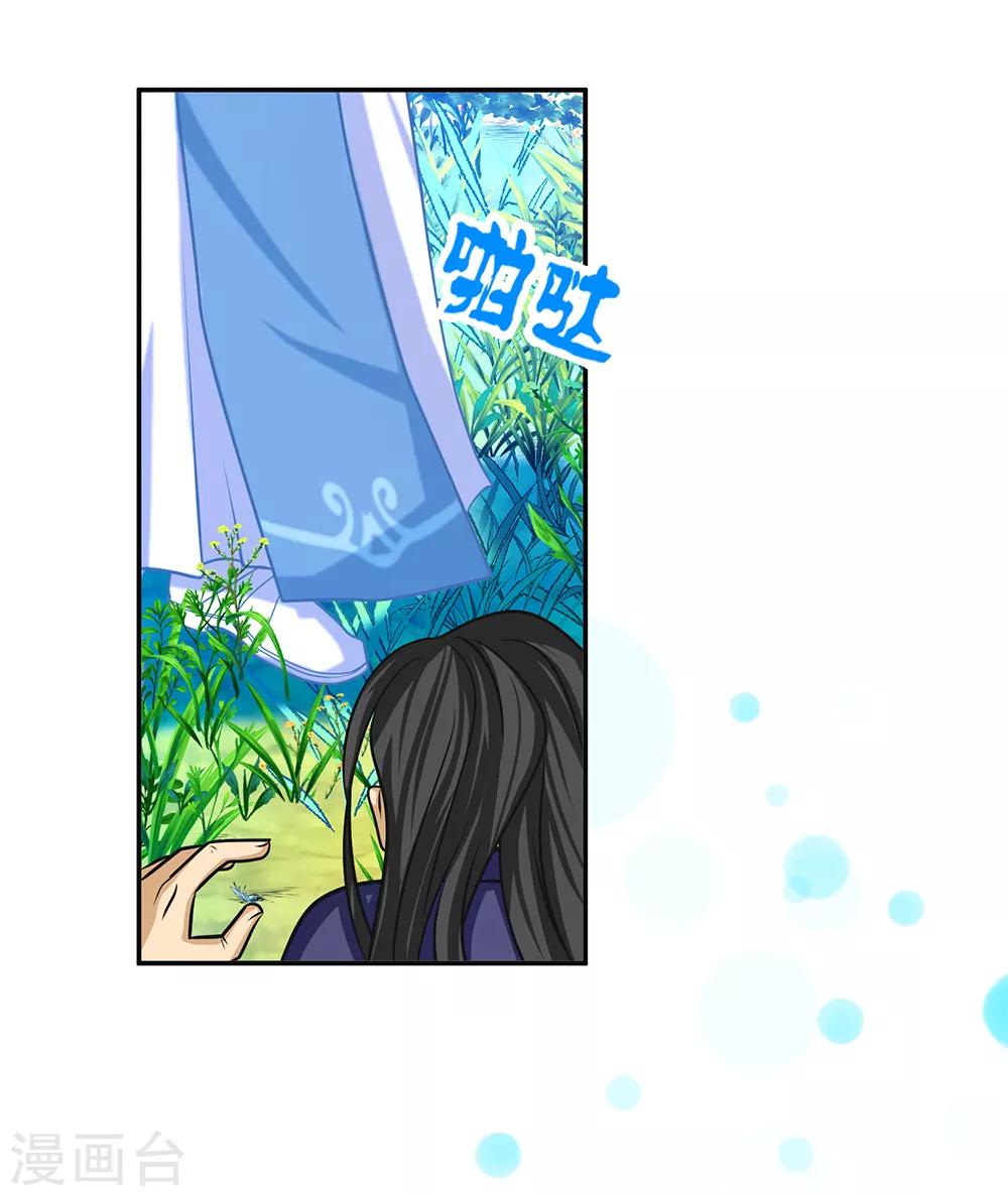 第140话(1/2)-第141话