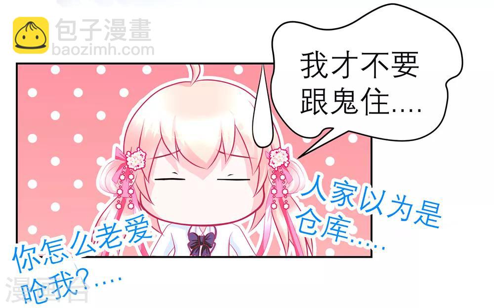 第140话(1/2)-第141话