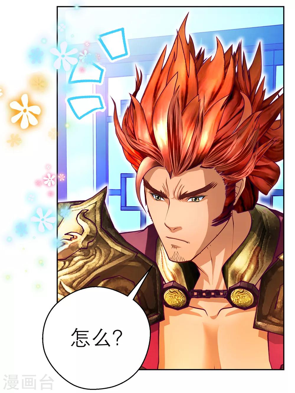 第140话(1/2)-第141话