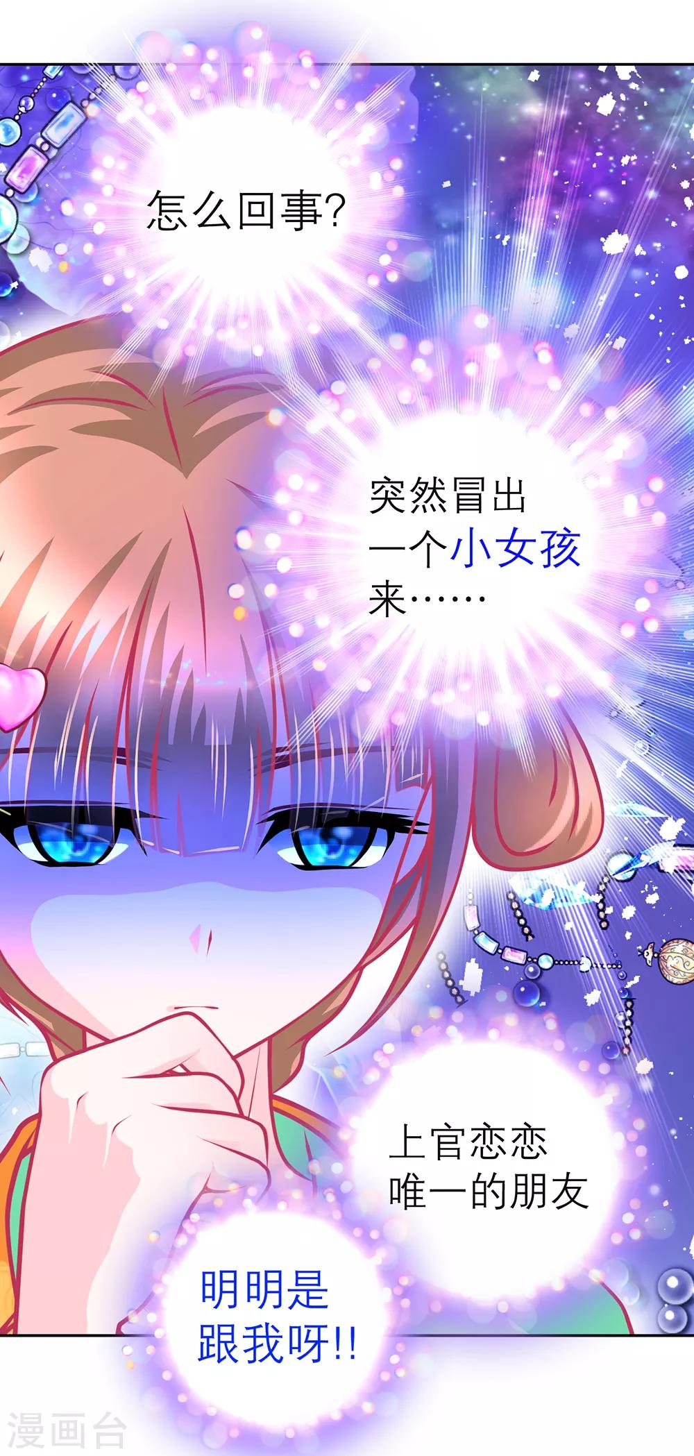 第140话(1/2)-第141话