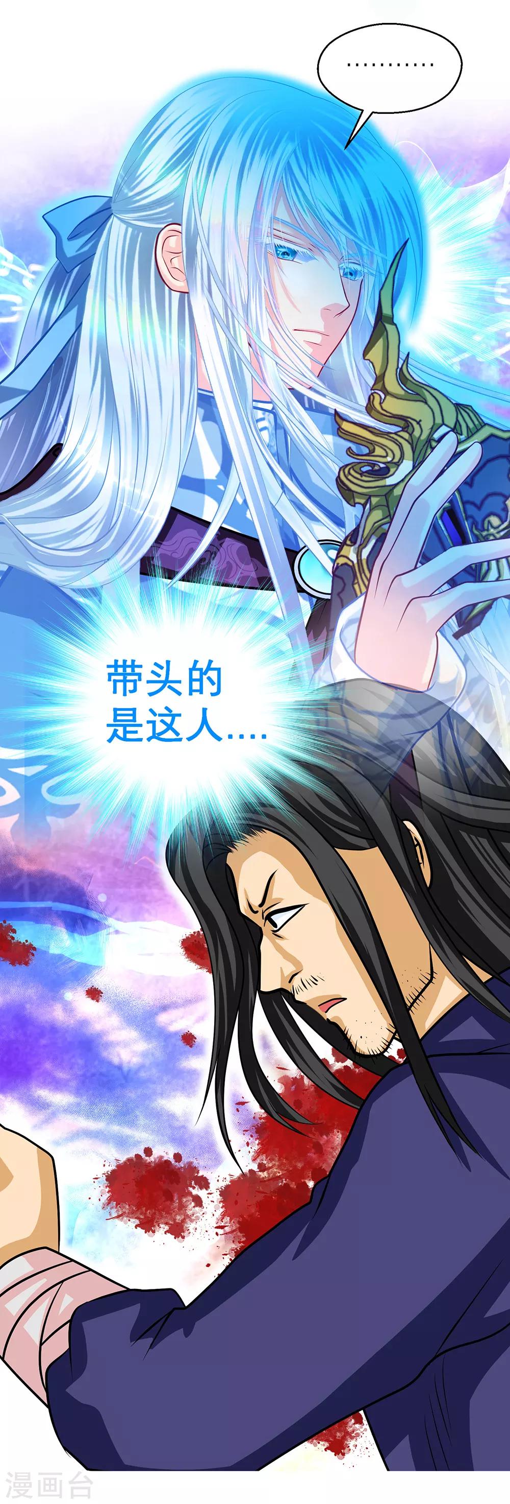 第140话(1/2)-第141话