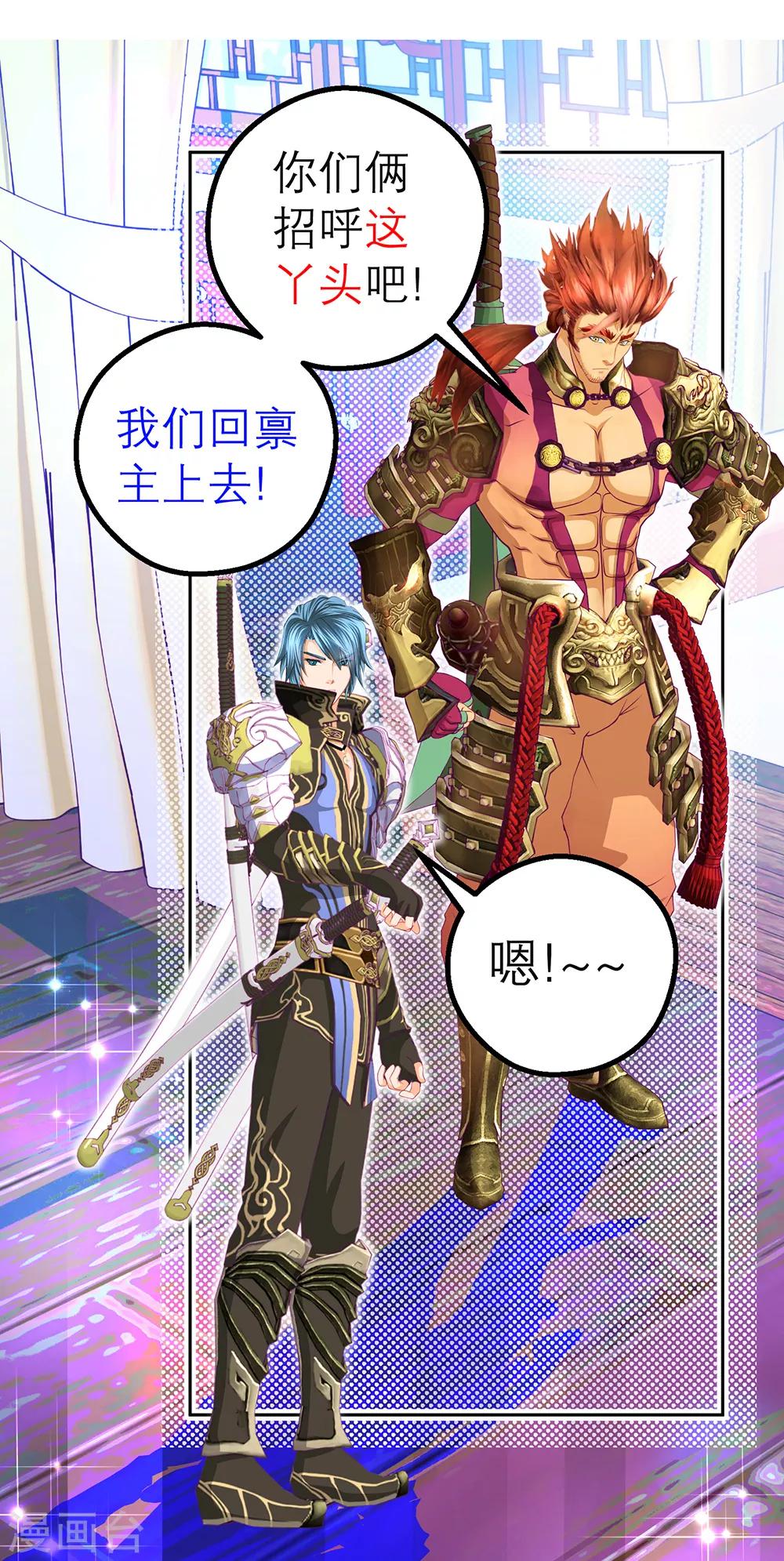 第140话(1/2)-第141话