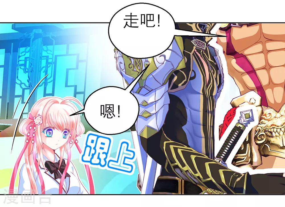 第140话(1/2)-第141话