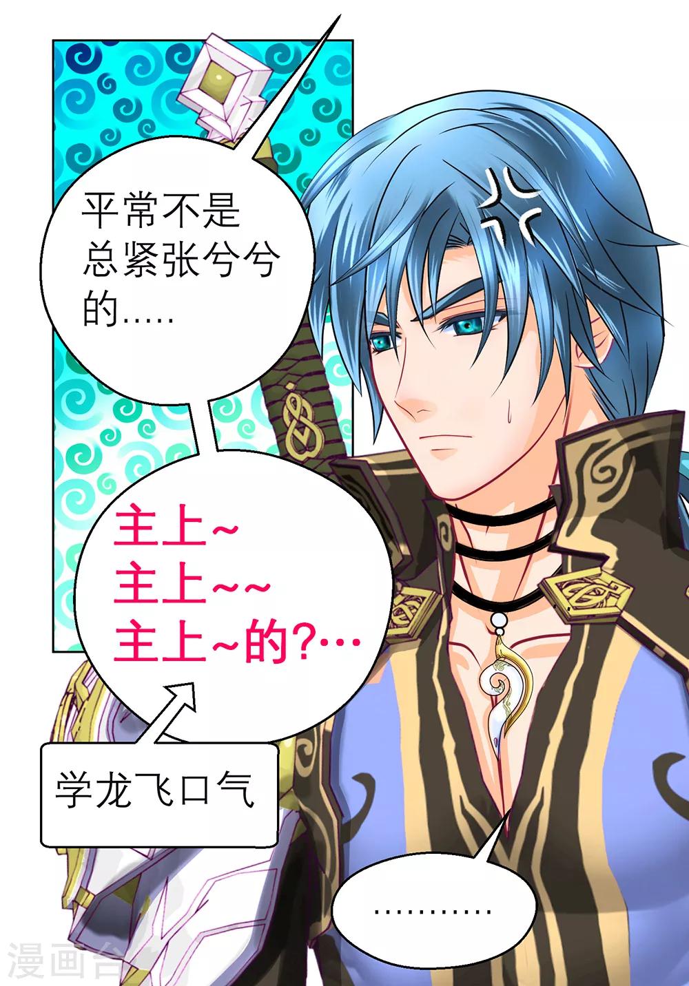 第140话(1/2)-第141话