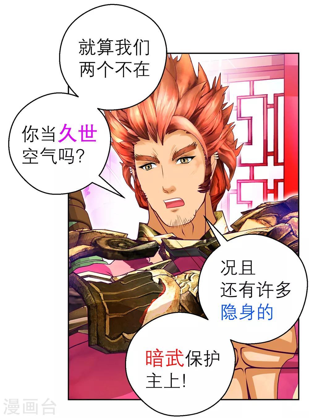 第140话(1/2)-第141话