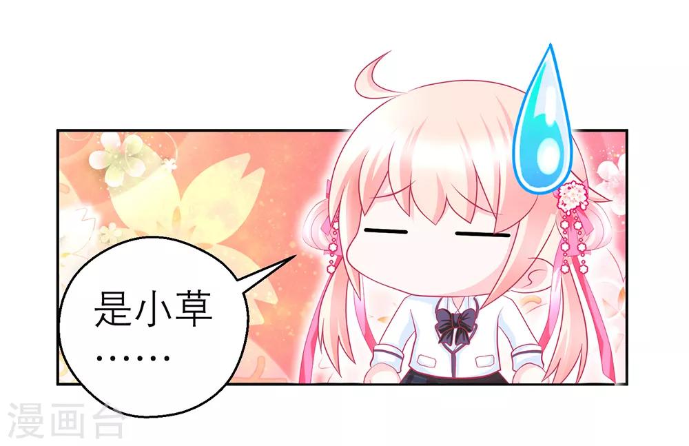 第140话(1/2)-第141话