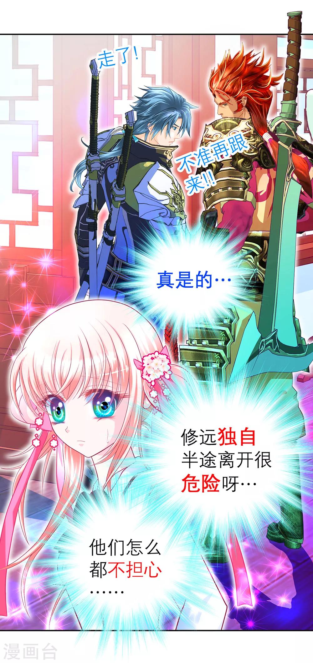 第140话(1/2)-第141话