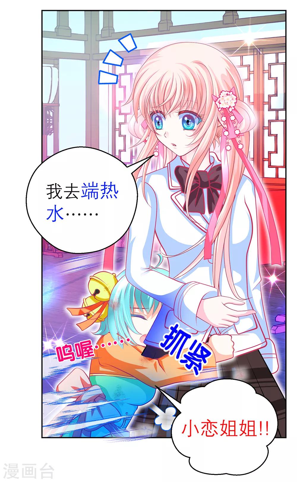 第140话(1/2)-第141话