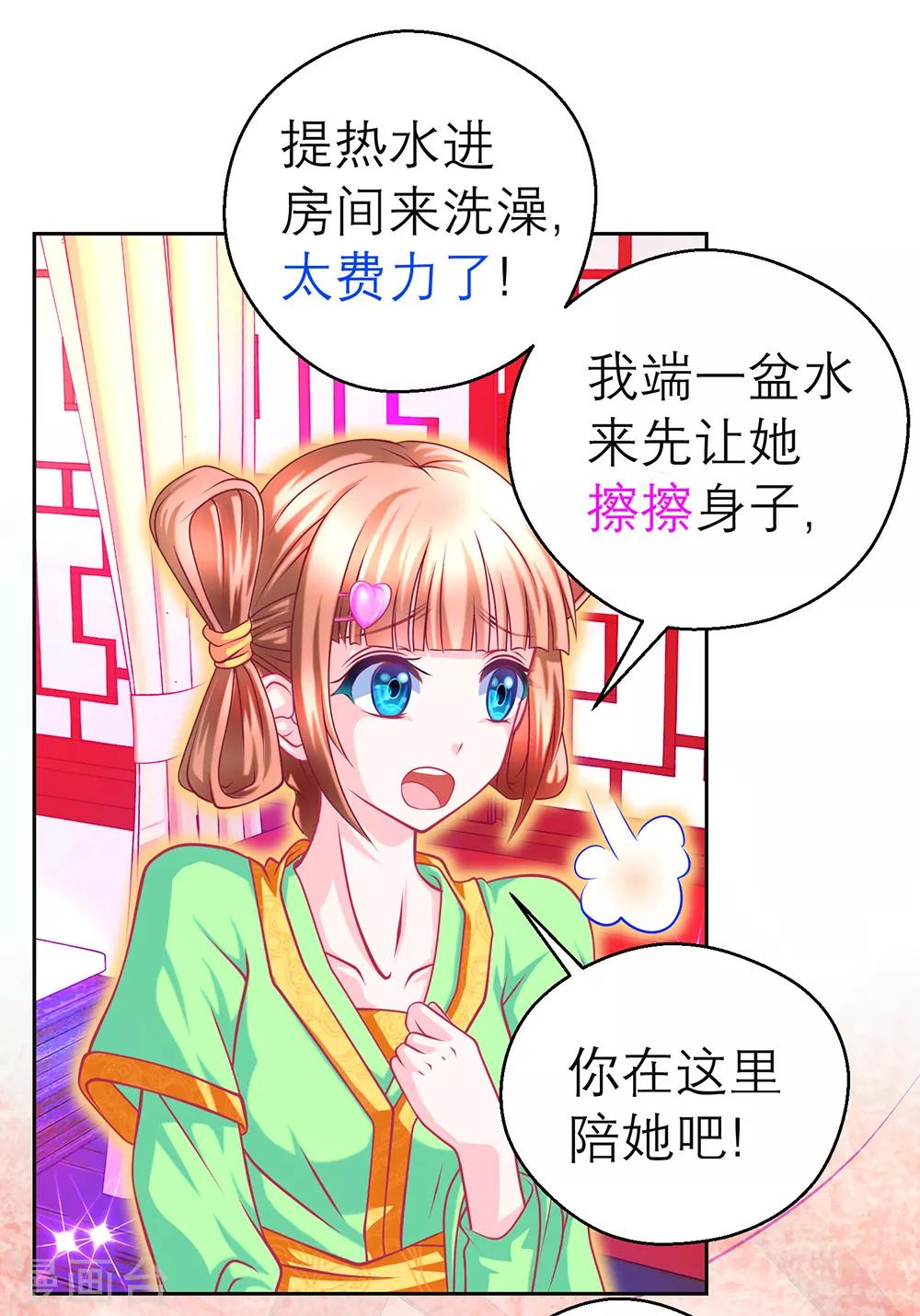 第140话(1/2)-第141话