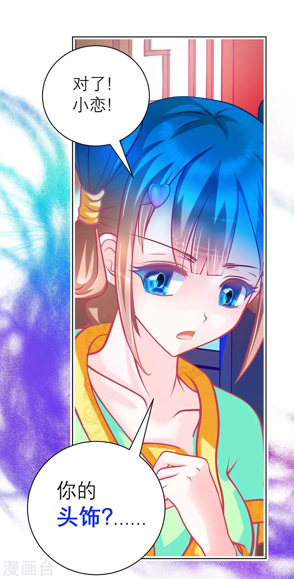 第140话(1/2)-第141话