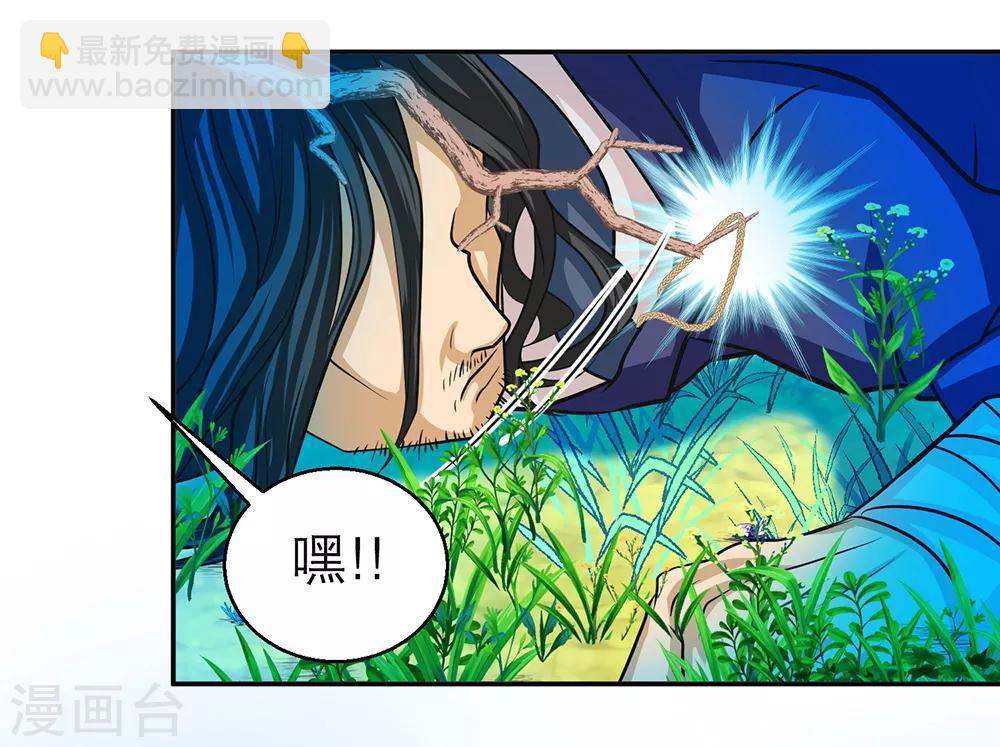 第140话(1/2)-第141话