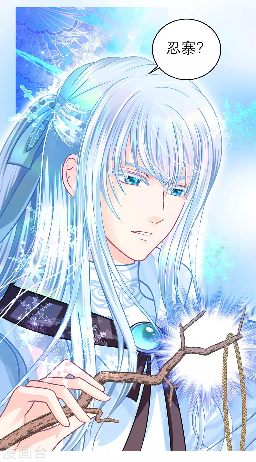 第140话(1/2)-第141话