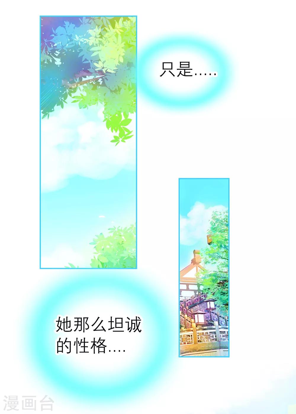 第148话-第149话