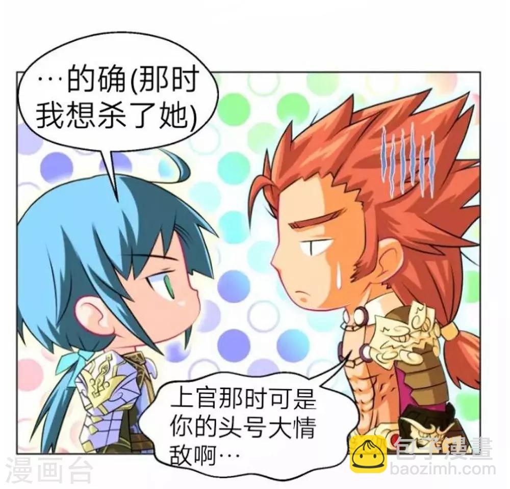 七夕番外-第161话