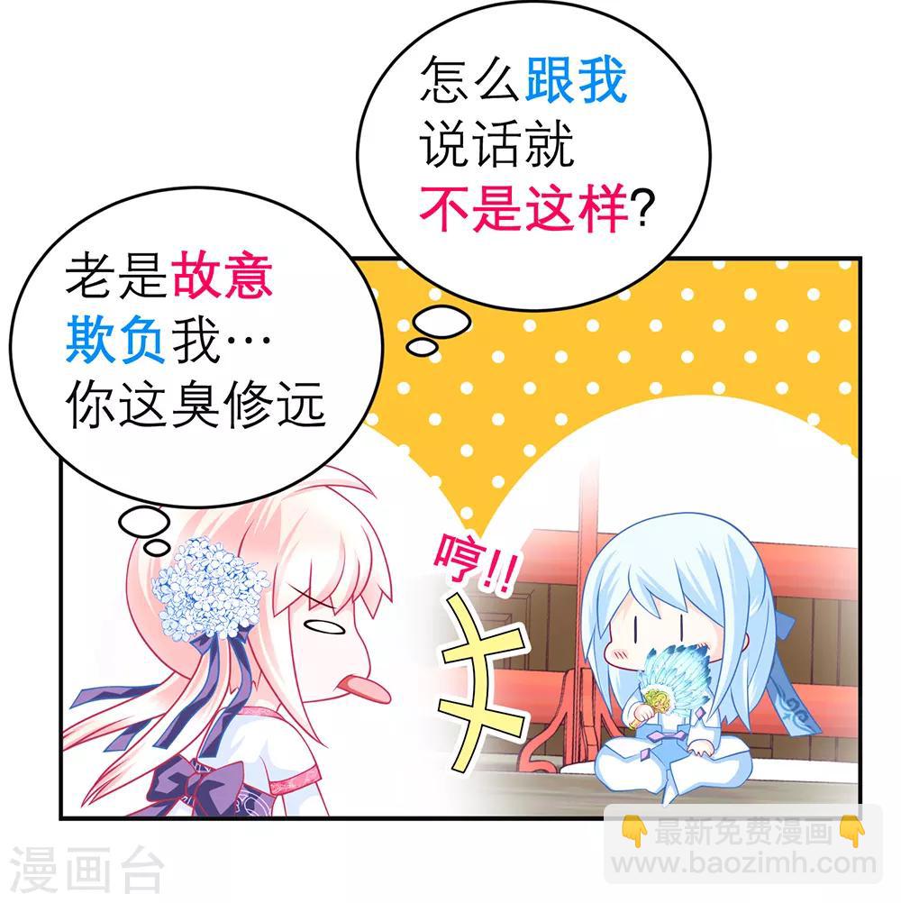 第161话(1/2)-第163话