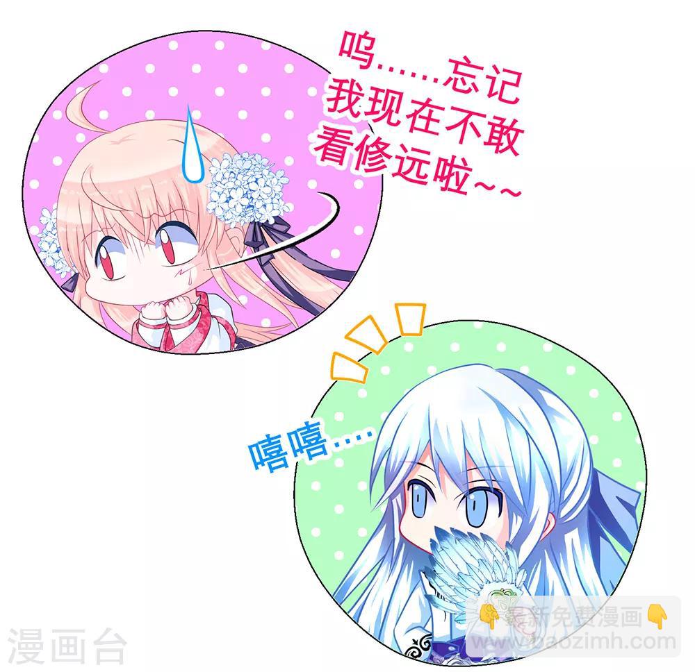 第161话(1/2)-第163话