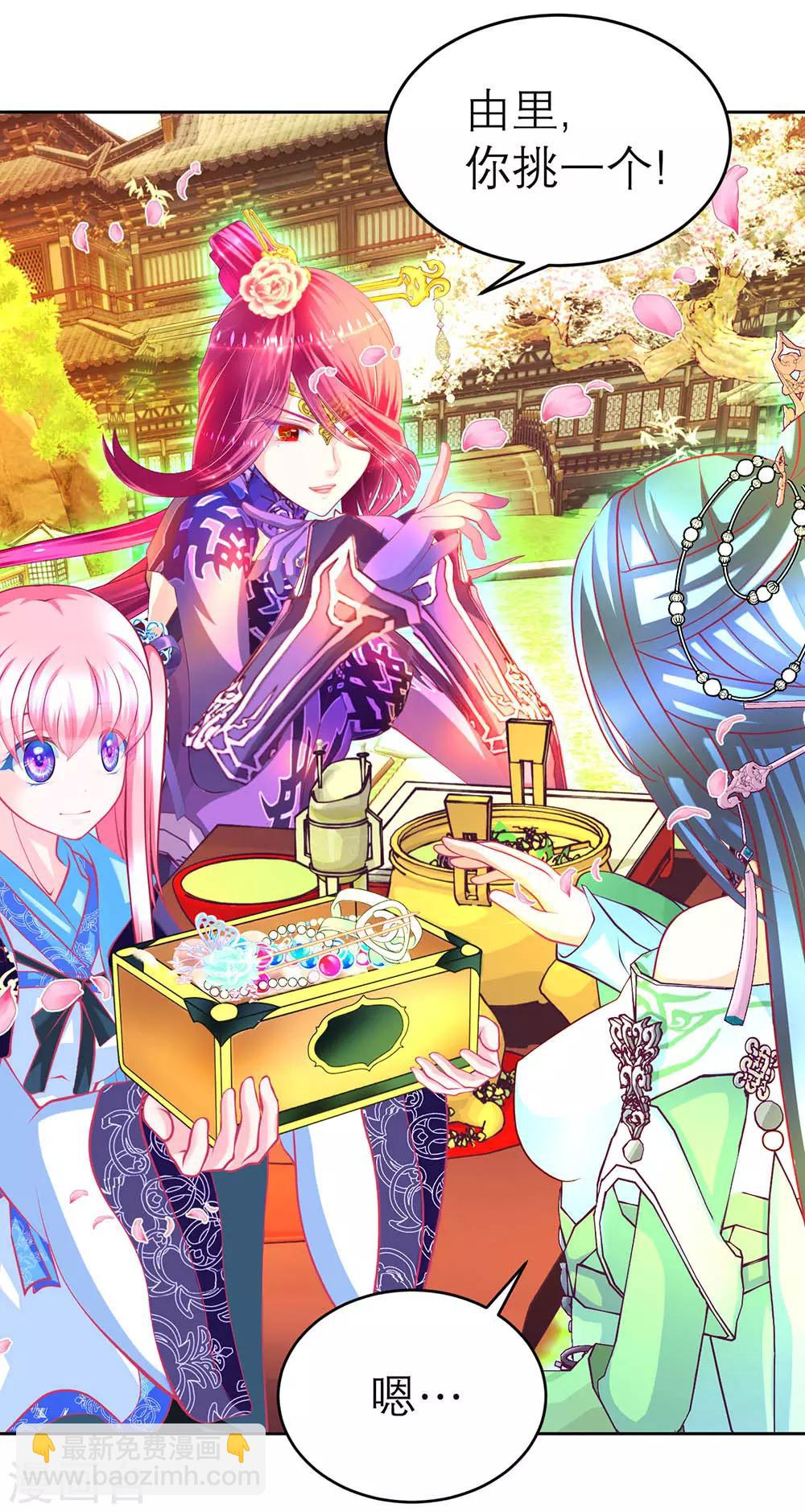 第161话(1/2)-第163话