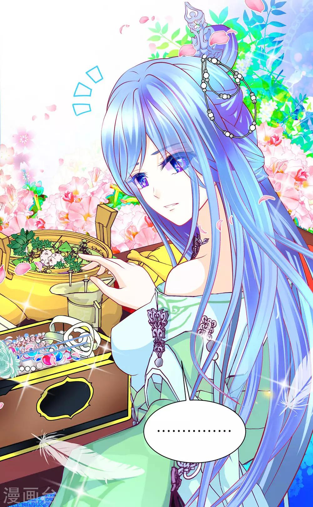 第161话(1/2)-第163话