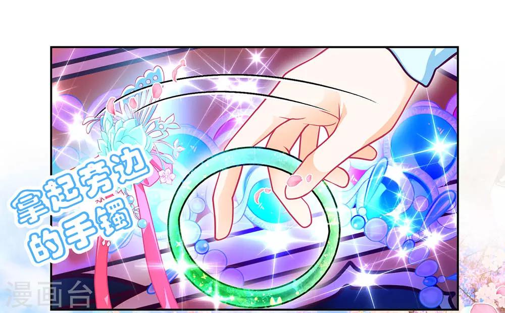 第161话(1/2)-第163话