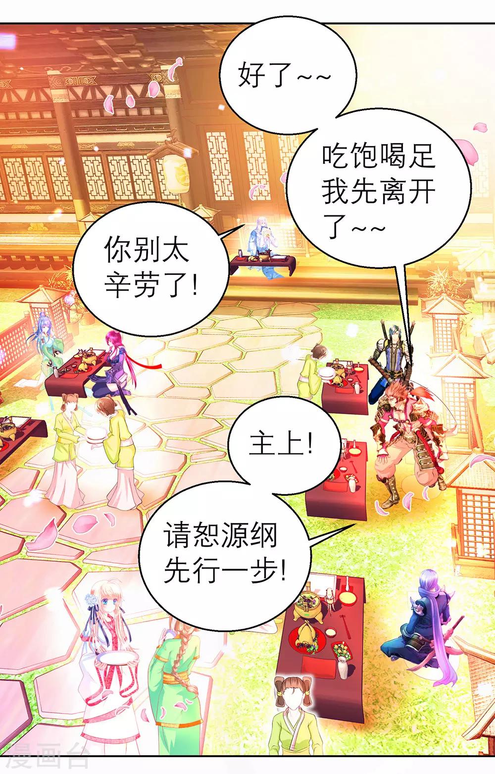 第161话(1/2)-第163话