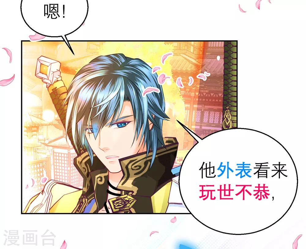 第161话(1/2)-第163话