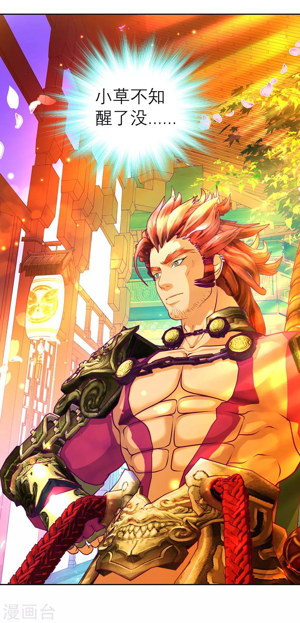 第161话(1/2)-第163话