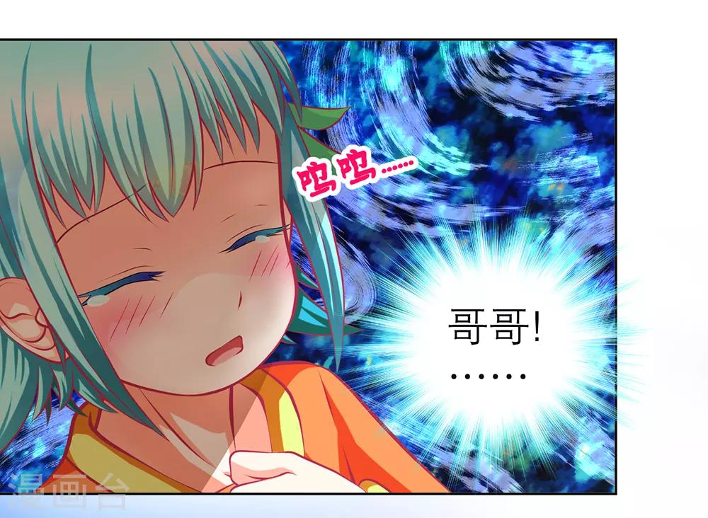 第161话(1/2)-第163话