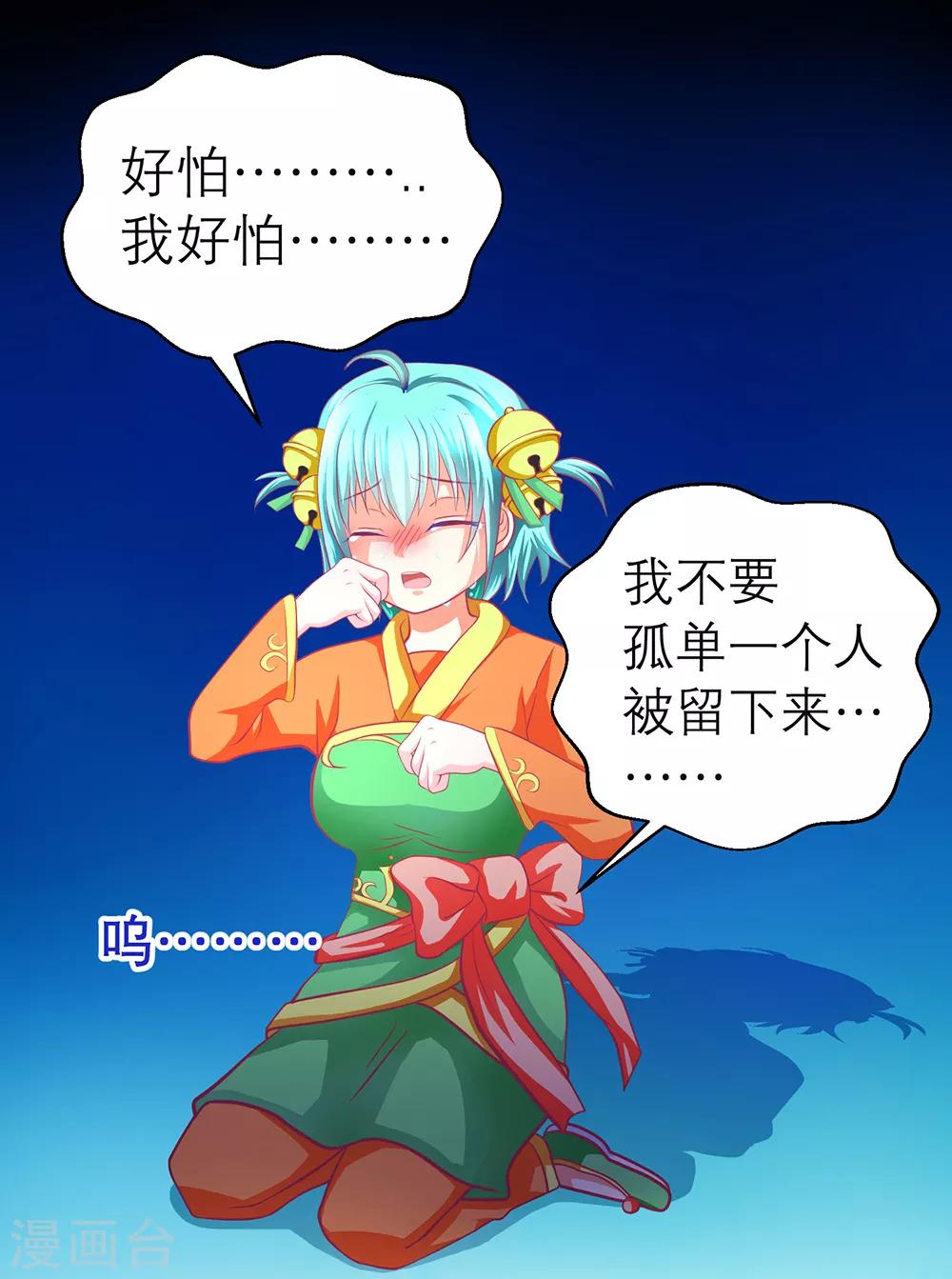 第161话(1/2)-第163话