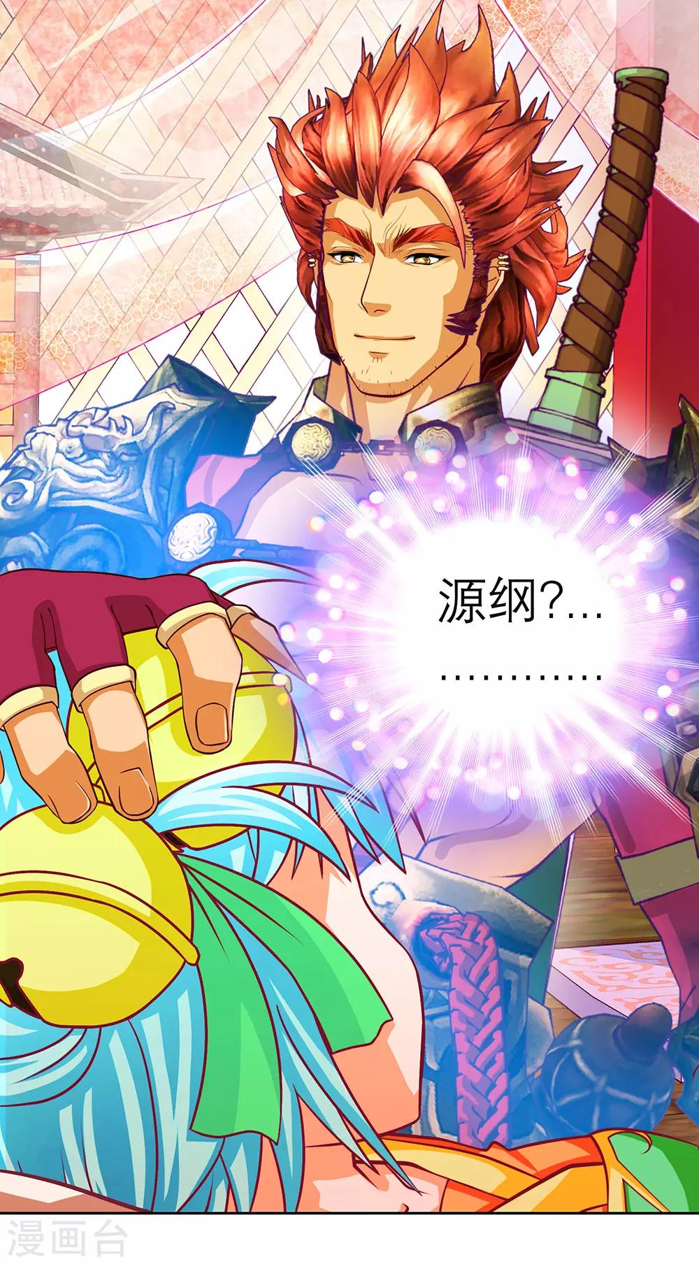 第161话(1/2)-第163话