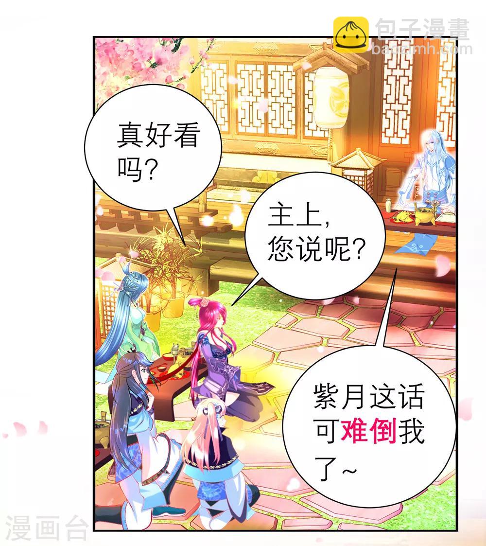 第161话(1/2)-第163话