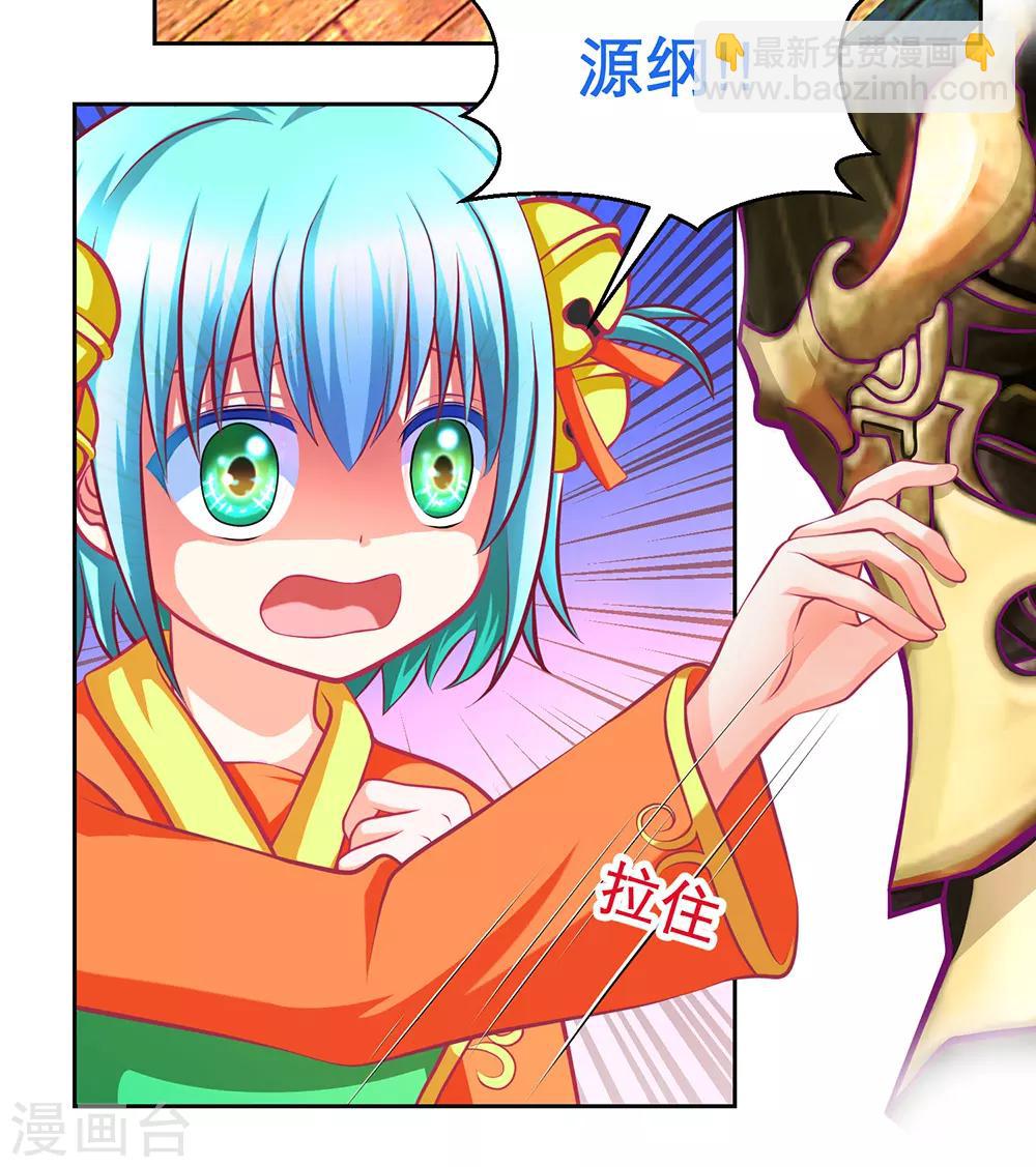 第161话(1/2)-第163话