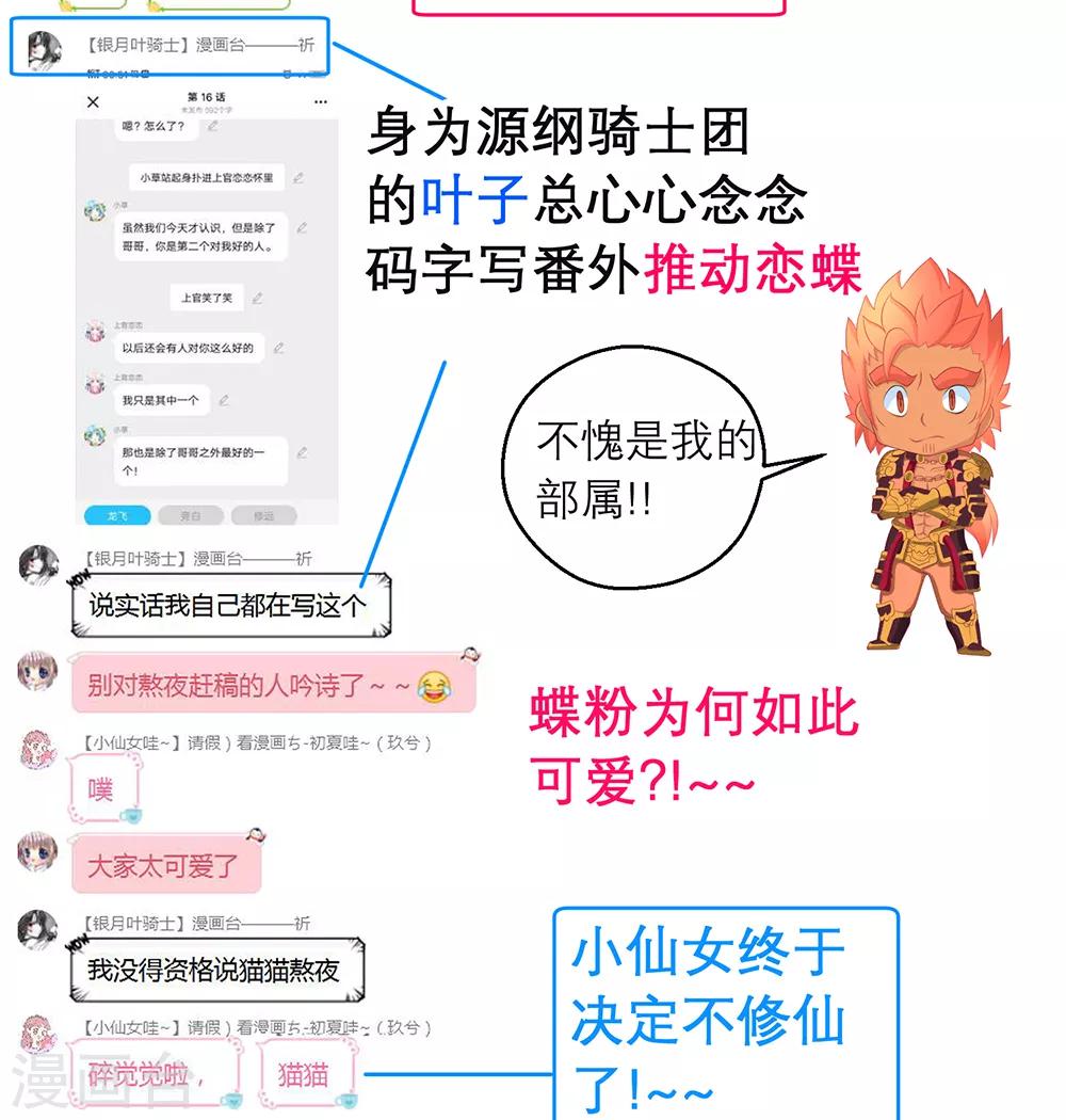 第161话(1/2)-第163话