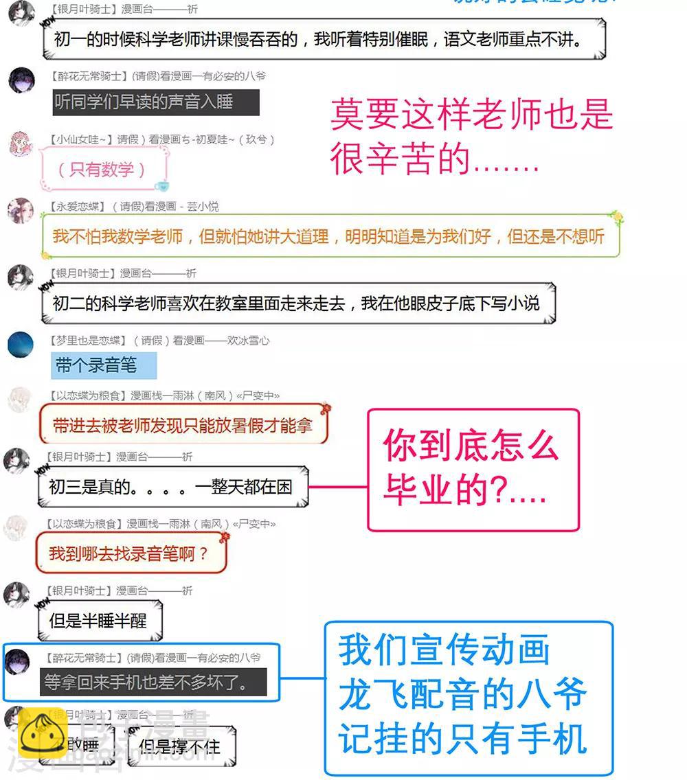 第161话(1/2)-第163话