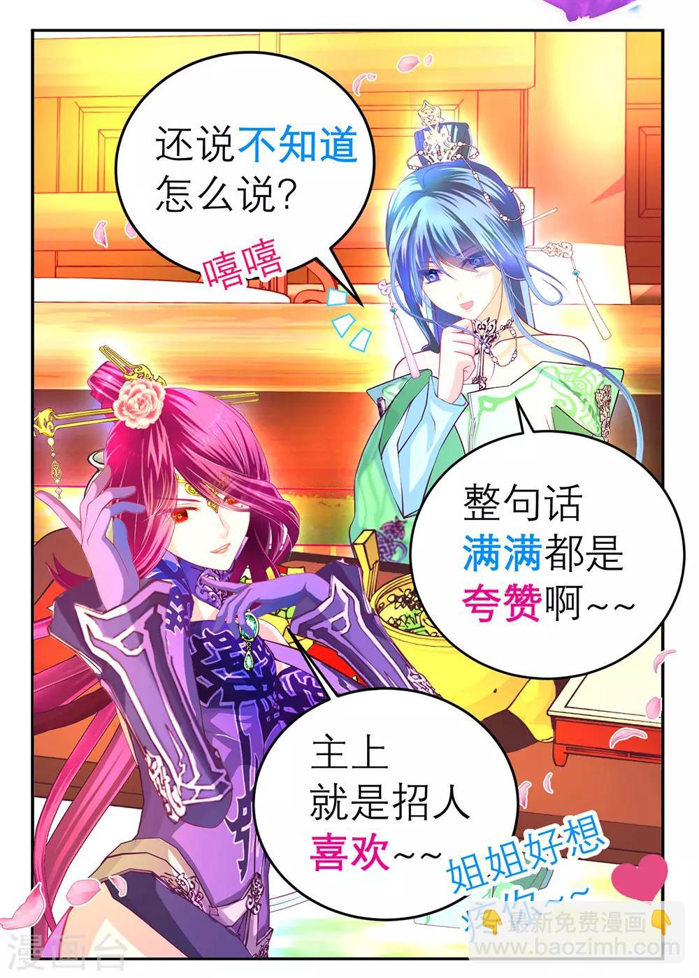 第161话(1/2)-第163话