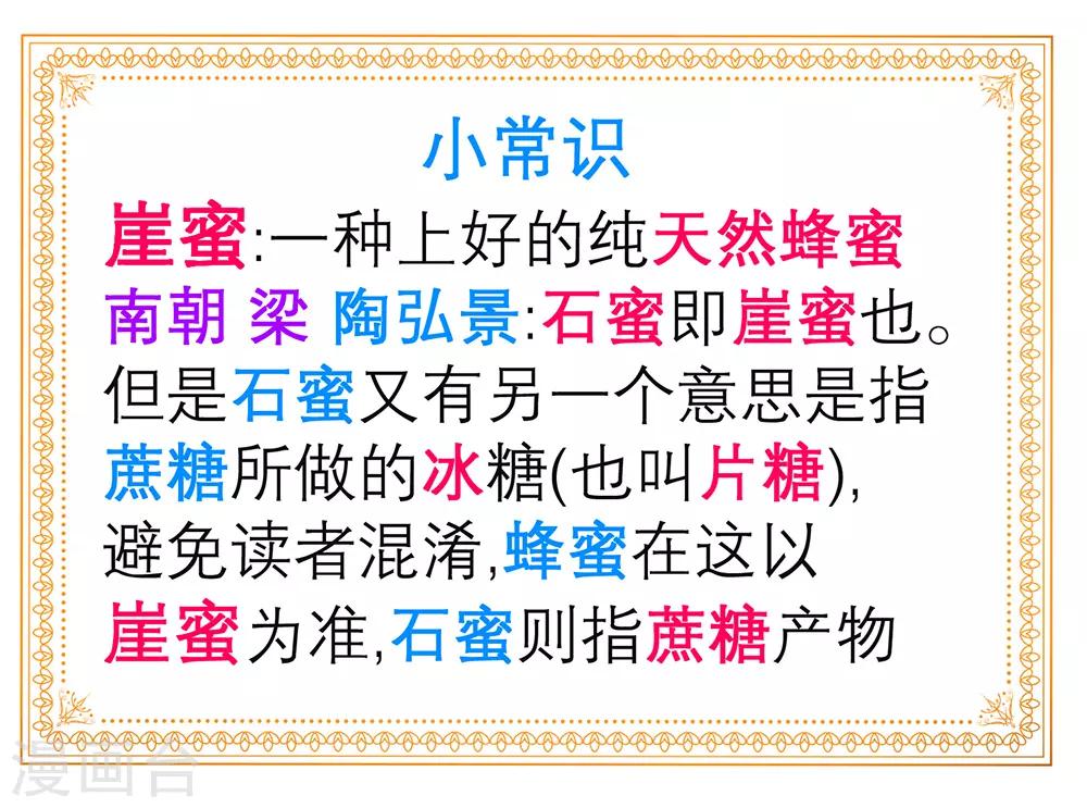 第161话(1/2)-第163话