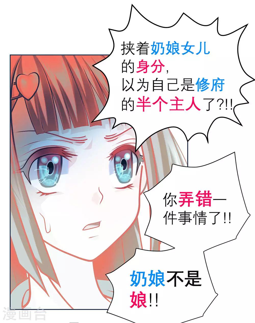 9月12日请假条-第171话