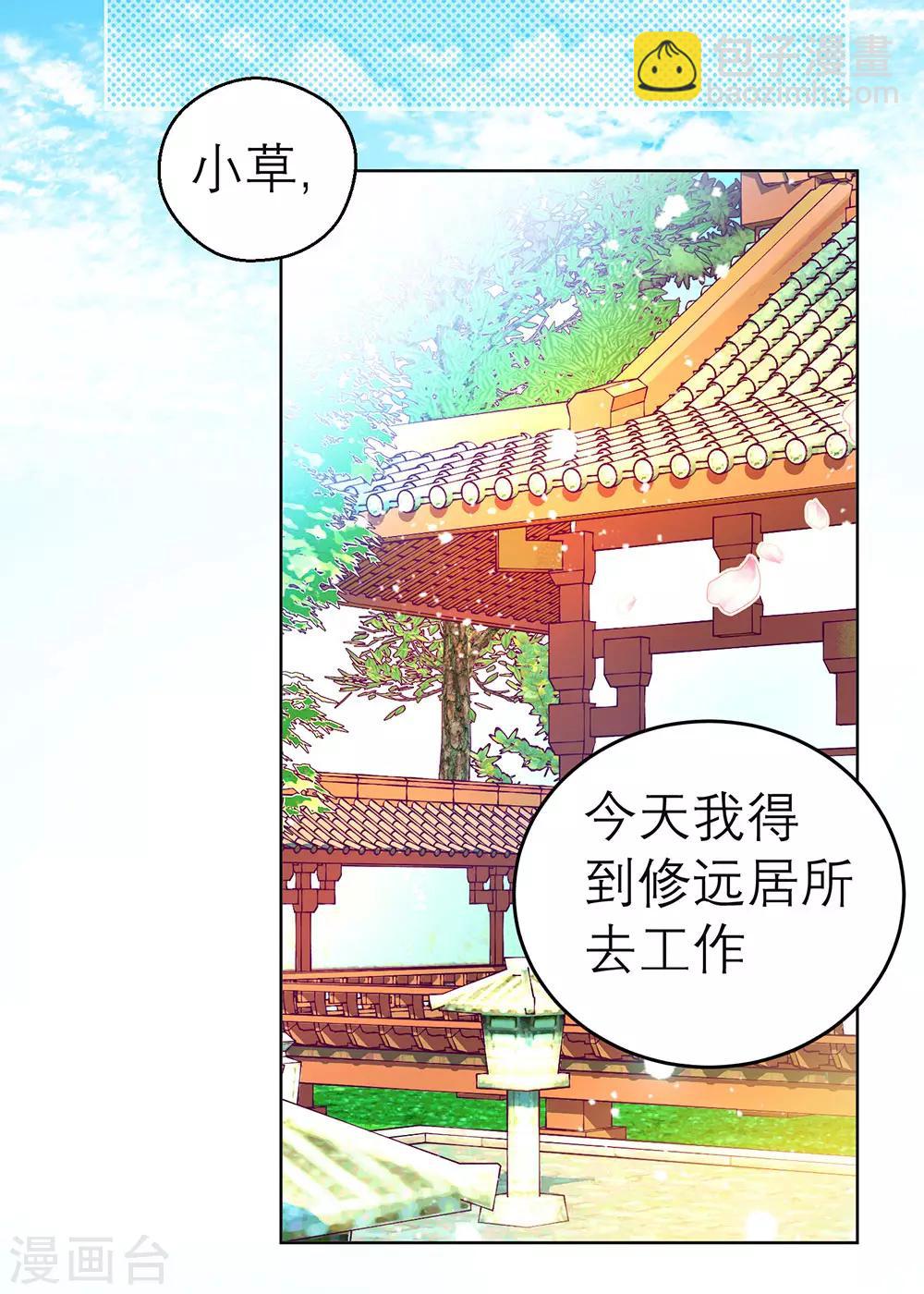 第173话-第177话
