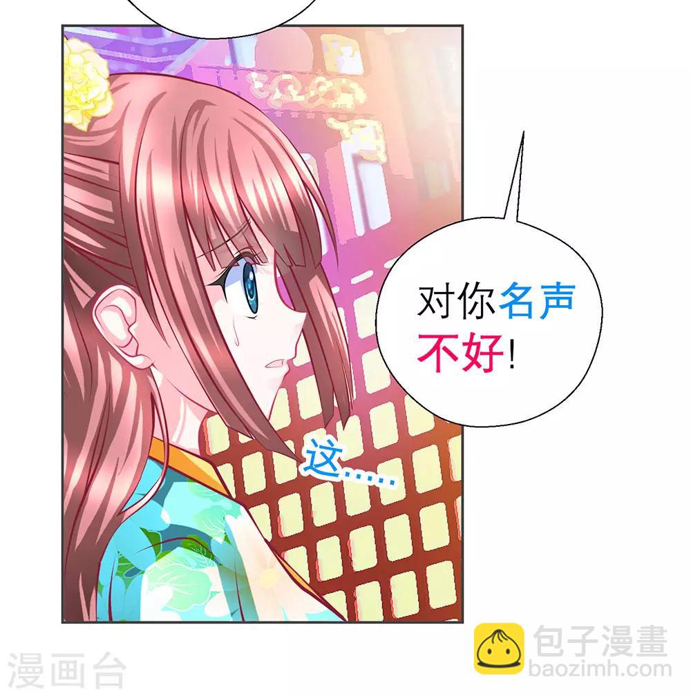 第175话-第179话