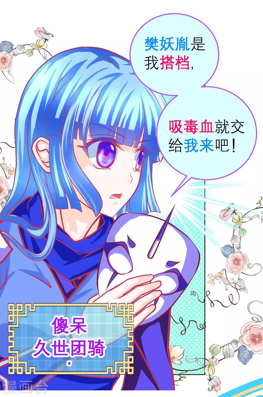 第185话-第189话