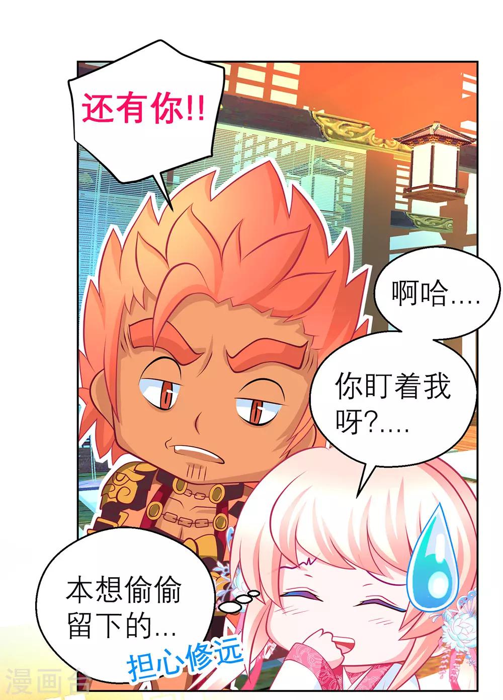 第189话-第193话