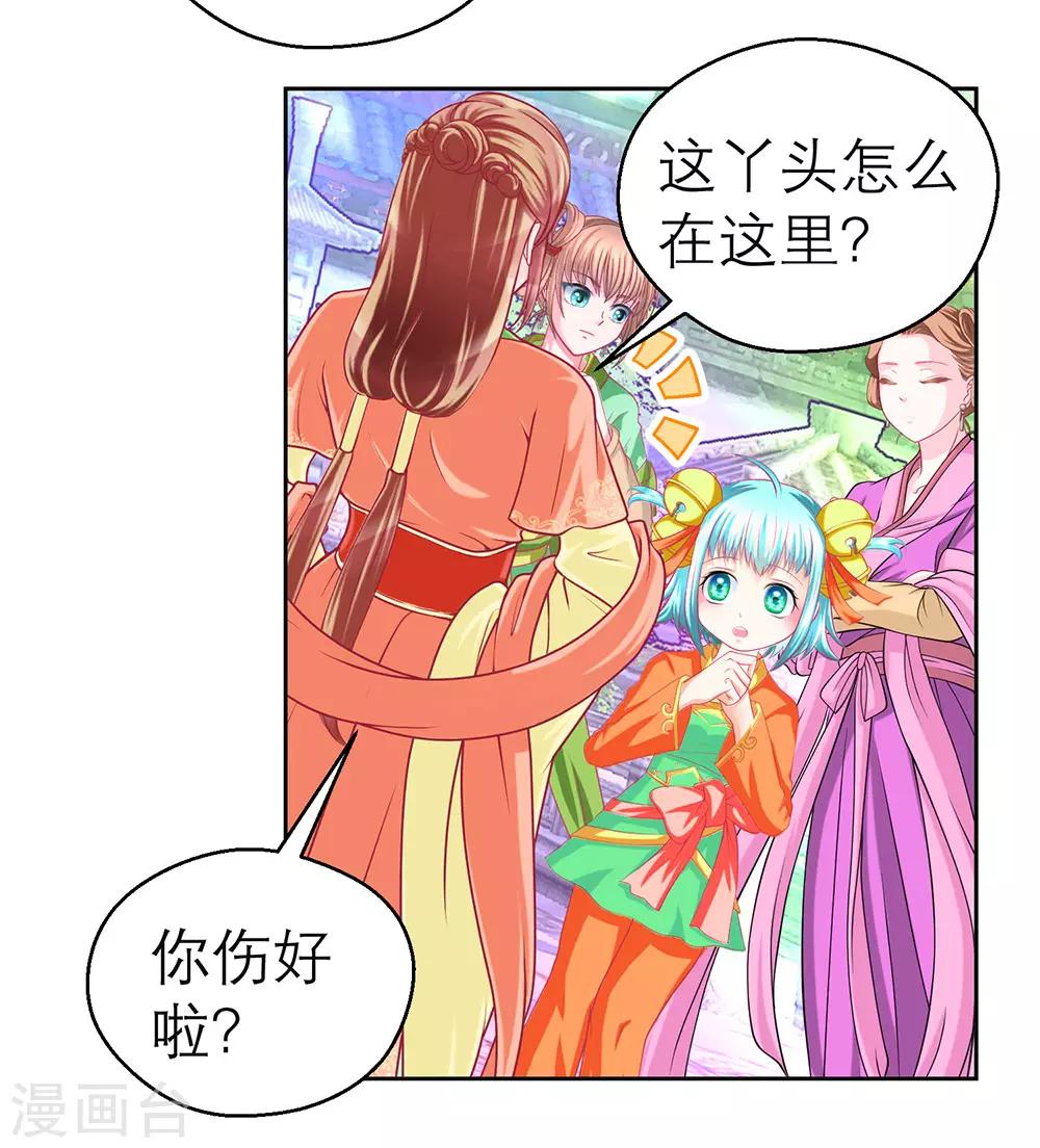 第191话-第195话