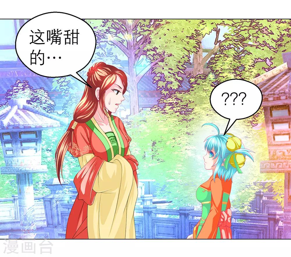 第191话-第195话