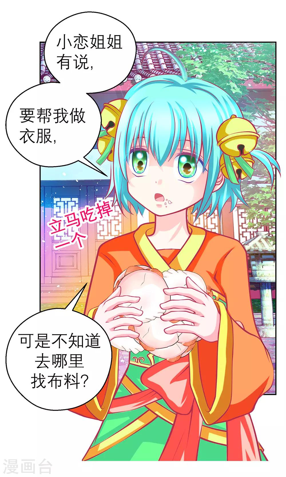 第191话-第195话