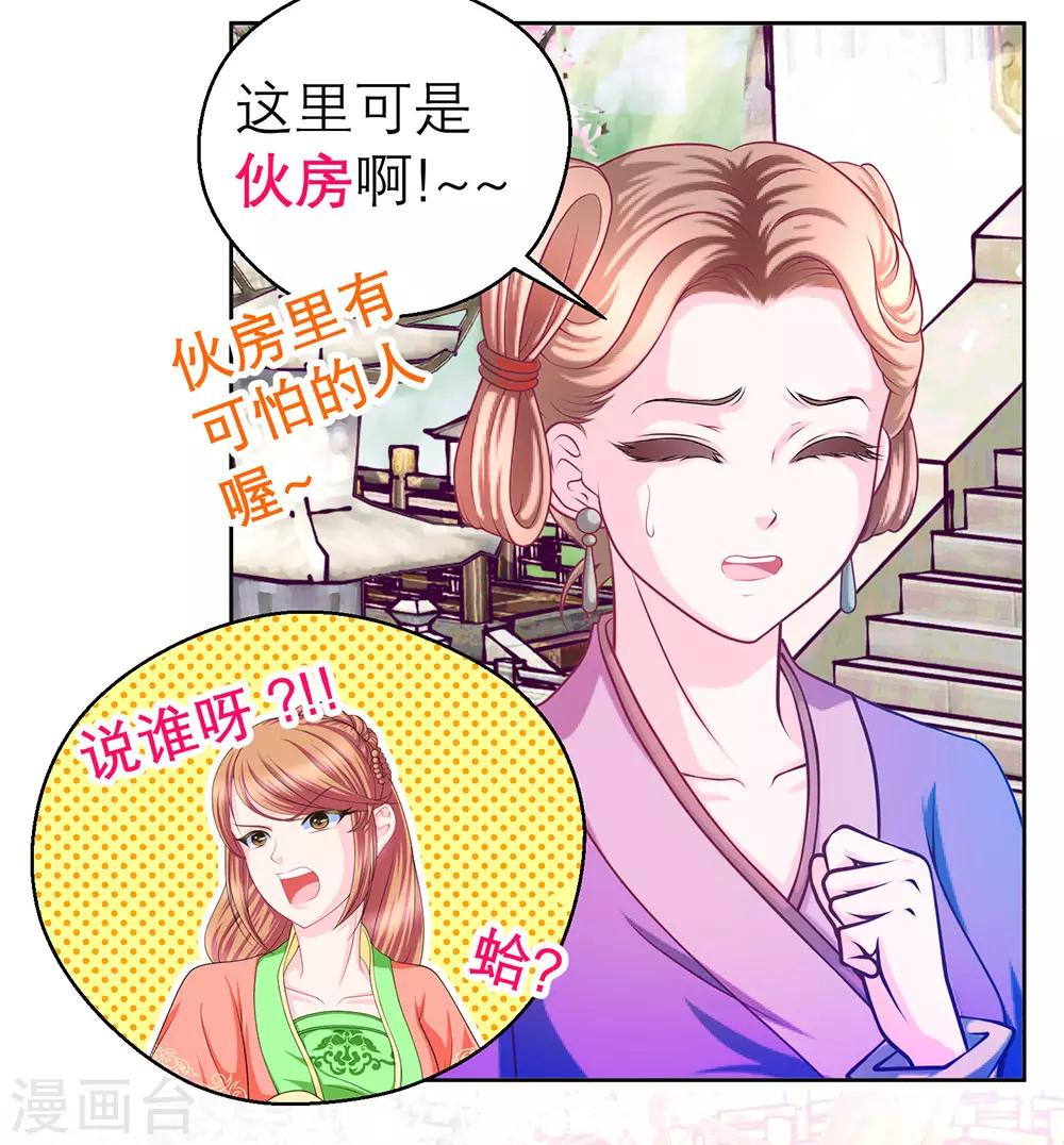 第191话-第195话