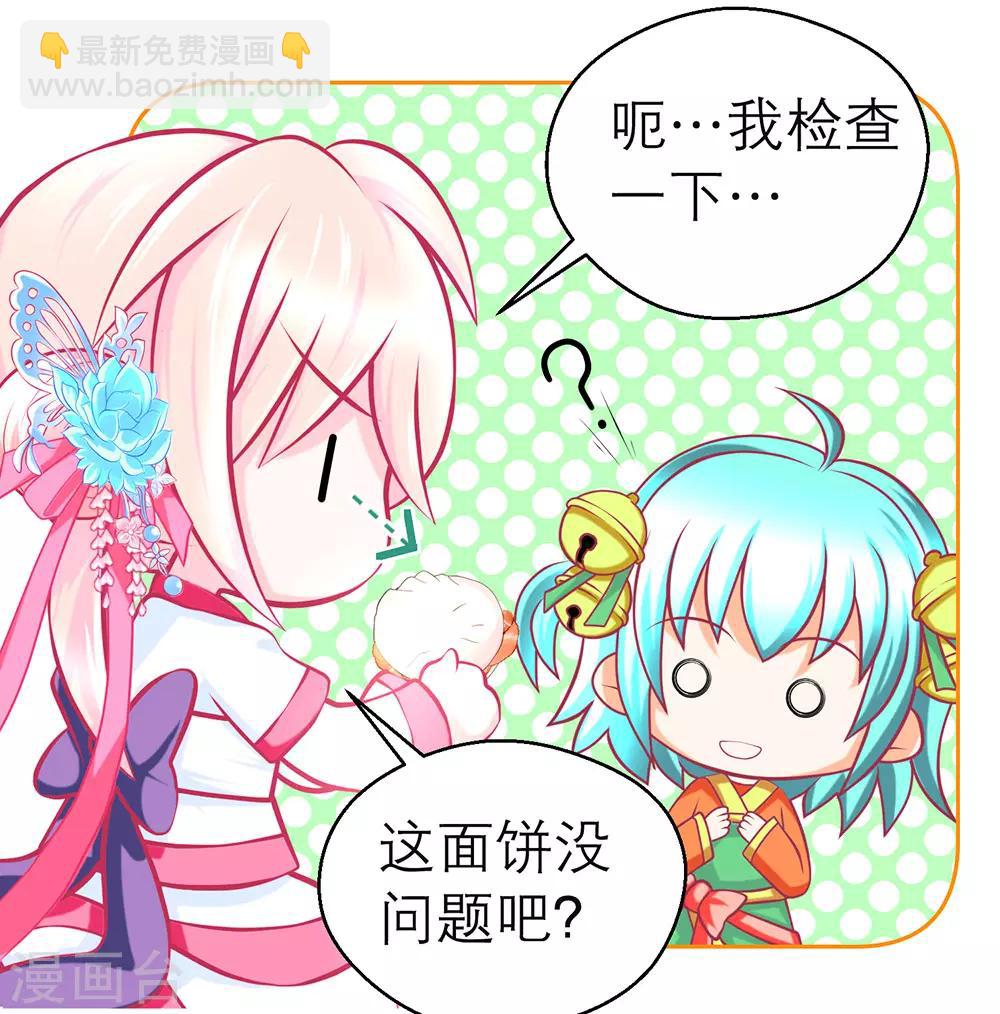 第193话-第197话