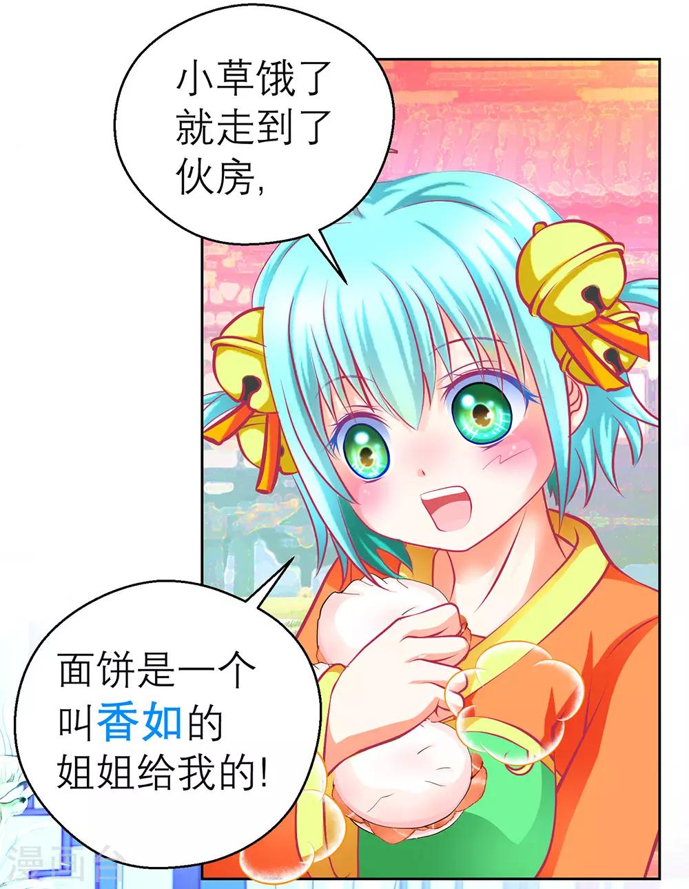 第193话-第197话